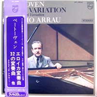 Philips Japan : Arrau - Beethoven Variations